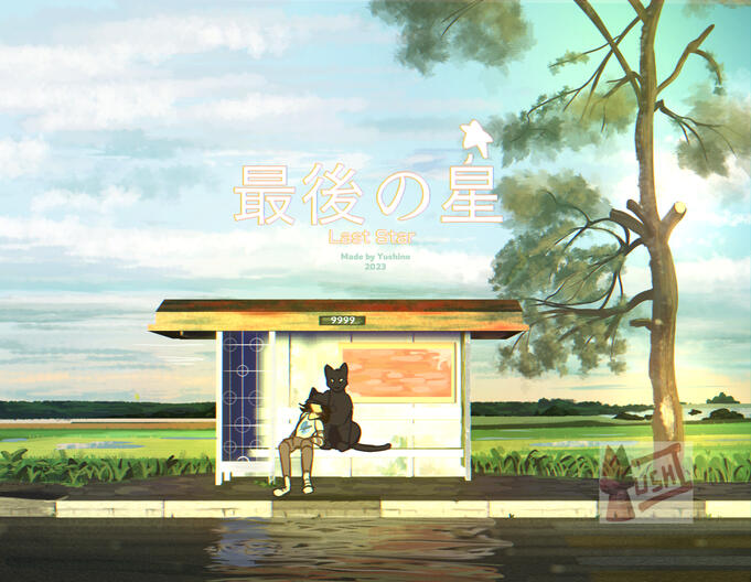 Made in 3D, combined with 2D